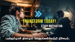 🔥Transform your life Today 💯  Study motivational video in tamil  Motivation Tamil MT [upl. by Dorthea]