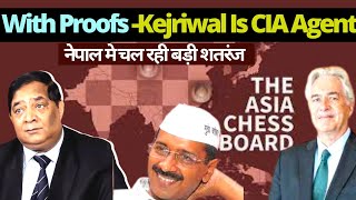 RSN Singh Kejriwal Dancing On Tunes Of CIA  Nepal Regime Change AAP amp CIA In Indian Subcontinent [upl. by Harihat]