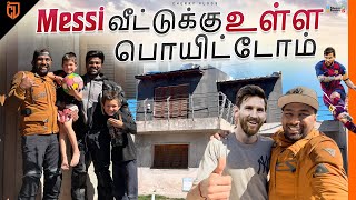 Messi Home Tour Full Location 🔥⚽ Cherry Vlogs [upl. by Enetsirhc]