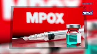 Global vaccine alliance GAVI to acquire 500000 doses of mpox vaccine [upl. by Lohner]