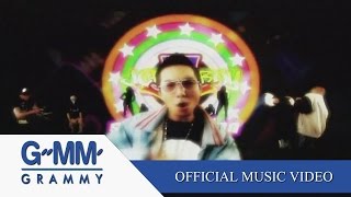 Slow Motion ระวังมันส์ชนโอ๋  Joey Boy 【OFFICIAL MV】 [upl. by Laurita]