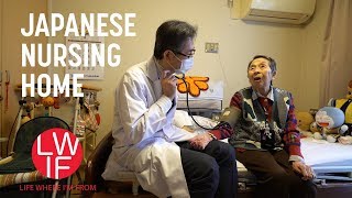 What a Japanese Nursing Home is Like [upl. by Cornew30]