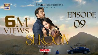 Sukoon Episode 9 Eng Sub Digitally Presented by Royal  10 November 2023  ARY Digital [upl. by Lednam]