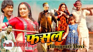 FASAL Movie  फसल  Dinesh Lal Yadav Aamrapali Dubey  Bhojpuri Movie 2024  Bhojpuri Films 2024 [upl. by Matusow]