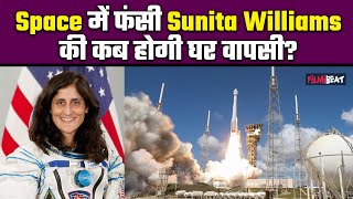 Sunita Williams Space Return NASABoeing का बड़ा Update अंतरिक्ष में फंसी सुनीता विलियम्स पर बोले [upl. by Edahs]