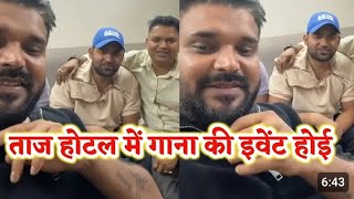 writer Akhilesh Kashyap Khésari Lal yadav gana naya Boka music Khésari aakansha Puri gana naya video [upl. by Anihc]