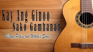 KAY ANG GINOO NAKO GAMHANAN with LYRICS [upl. by Arsuy622]