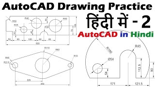 AutoCAD 2D Drawing Tutorial for Beginners in Hindi 2 [upl. by Harold885]