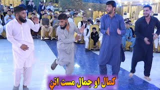 Noor Mohammad Katawazai Attan Songs 2024  Kamal Jamal Mast Attan  Mast Saazکمال او جمال مست اتڼ [upl. by Akinihs678]