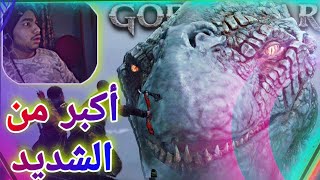 تختيم God Of Warمترجمةعصر العمالقه قد حان 4  PC [upl. by Alue675]