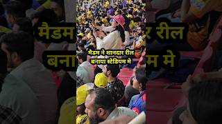 शानदार रिल बना है स्टेडियम मे IPL मैच मे LSG vs CSK Lucknow IPL 2024 [upl. by Lupita119]