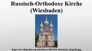 RussischOrthodoxe Kirche Wiesbaden [upl. by Ahsinut]