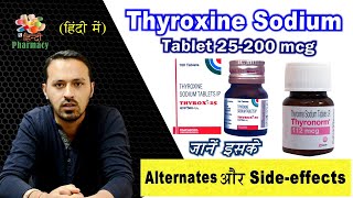 Thyroxine Sodium Tablet IP 25 to 200 mcg  Its alternates and Side effects [upl. by Amara]