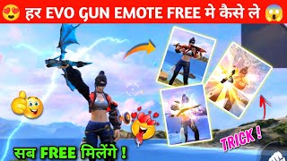 ALL EVO GUN EMOTE FREE TRICK 😍  EVO GUN EMOTE CRAFTLAND MAP CODE  TIPS AND TRICKS FREE FIRE [upl. by Kayle458]