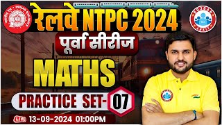 RRB NTPC Math Previous Year Question Paper 7 RRB NTPC Practice Set 2024  Math By Rahul Teotia Sir [upl. by Duomham]