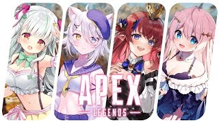 APEX┆EQカスタム 全力で楽しんで、勝つ！ w 若魔白ソーダちゃん、赤魔アザトちゃん、星ノ音コロンちゃん┆愛咲よつのはハコネクト [upl. by Teplica517]