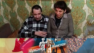 Удаленные алкаши мужскоеженское  17012024 [upl. by Schellens368]