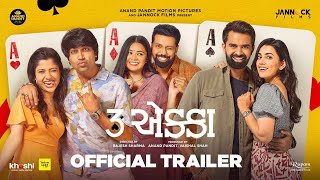 3 EKKA  TRAILER  25TH AUGUST 2023  YASH  MALHAR  MITRA  ESHA  KINJAL  TARJANEE [upl. by Martinelli]