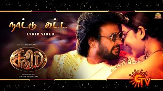 NAATTU KATTA  Coolie FIRST SINGLE Track Lyric Video  Rajinikanth  Shruti Anirudh Lokesh Kanagaraj [upl. by Burtis]