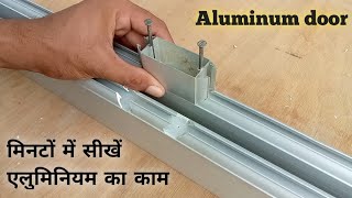 how to make aluminium dooraluminium door makingaluminium bathroom dooraluminium door doors [upl. by Brinkema]