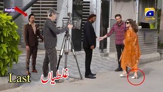 Jaan Nisar Last Episode  Jaan Nisar 2nd Last Episode 64  Jaan Nisar Last Episode Promo [upl. by Sacken]