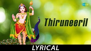 Thiruneeril  Lyrical  Lord Muruga  Soolamangalam Sisters  Kunnakudi Vaidyanathan [upl. by Lundell]