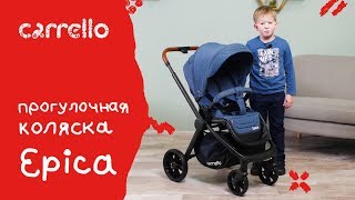 Презентация прогулочной коляски Carrello Epica CRL8509 [upl. by Ylenats]