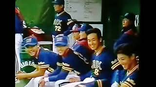 1996日本ハムファイターズ グロスVSオリックスブルーウェーブ小林宏 東京ドーム 中嶋聡 井出竜也 田口昌徳 金子誠 デューシー [upl. by Yesrod]