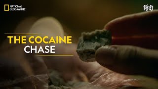 The Cocaine Chase  Trafficked with Mariana van Zeller  National Geographic [upl. by Elatia]