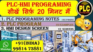 PLC LEARNING POINT  Mitsubishi PLC HMI programing in Hindi  PLC programing Course and notebook [upl. by Alexander690]