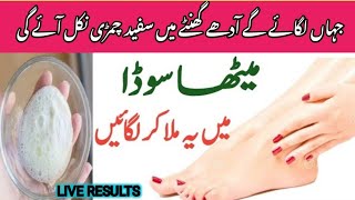 Hands Feet Whitening DIY  Homemade Manicure Pedicure Skin Whitening Facial at home  best remedy [upl. by Audley]