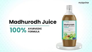 myUpchar Madhurodh Karela Jamun Amla Juice For Diabetes Control [upl. by Torto330]