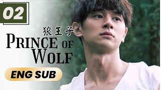 【Eng Sub】Prince Of Wolf  EP02  狼王子🐺  Romance Sweet Drama  Chinese Drama  Amber An Derek Chang [upl. by Adelice]