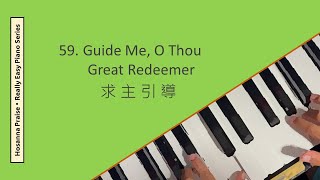 59 Guide Me O Thou Great Redeemer 求主引導 [upl. by Utir]