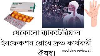 Rutix 200400 mg tablet কি কাজ করেব্যাকটেরিয়া সংক্রমণ থেকে রক্ষা পেতে।rutix tablet uses bangla [upl. by Dolorita]