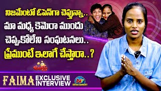 Faima After Break Up Exclusive Interview  Jabardasth Praveen  NTVENT [upl. by Nageam]