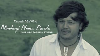 Minchagi Neenu baralu  Kannada lyrical video [upl. by Garihc343]