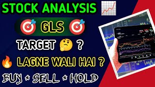 Finance Glenmark Life Sciences Ltd Share Latest News Today  GLS Share Latest News Today [upl. by Aihsas]