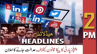 ARY News Headlines 2 PM  21st February 2022 [upl. by Marven297]