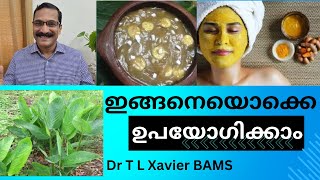 കൂവപ്പൊടി  Top 5 Arrowroot Powder Health Benefits amp Face Pack Recipe [upl. by Nilsoj159]