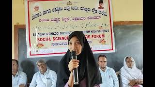 SSLC Study Tips from BibiAsiya N Attar Tipu Sultan High school Hukkeri SS workshop at GUHPS Hukkeri [upl. by Wehtam]