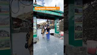 Tungnath Mahadev Mandir  Tungnath Temple  Tungnath Uttarakhand  Tungnath yatra  Neetu Kumar [upl. by Terag430]