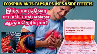 Ecosprin av 75 uses in tamilEcosprin av 75 tabletEcosprin av 75 [upl. by Yren]