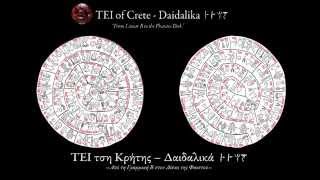 Reading of Phaistos Disk Ανάγνωση του Δίσκου της Φαίστου [upl. by Siro192]