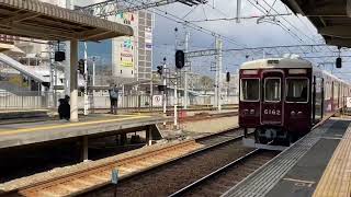 20220220 阪急西宮北口駅 6000系回送車、車庫へGo！ Hankyu densha [upl. by Aihsyla]