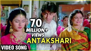 Antakshari Video Song  Maine Pyar Kiya  Salman Khan Bhagyashree  Lata Mangeshkar S P B [upl. by Anjali]