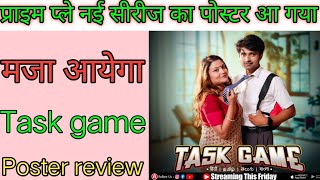 Task game poster review prime play New series [upl. by Zeph]