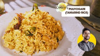 Puliyogare  Tamarind rice recipe  पुलियोगरे कैसे बनाते हैं  Pulikachal recipe  Chef Ranveer Brar [upl. by Danyluk]