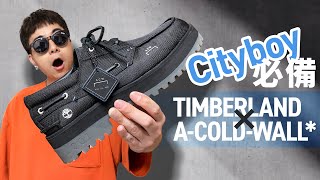 【CityBoy 必備】ACOLDWALL x Timberland 3Eye Boat Shoe 帆船鞋！絕對入手示範！自拍豪講鞋 中文字幕 [upl. by Grata]