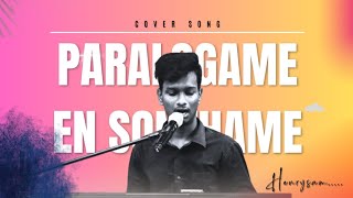 Paralogame En Sonthame  Cover song  Bro  Henry Joseph [upl. by Uno]